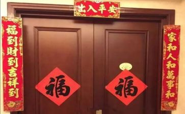 买对联作文通用6篇