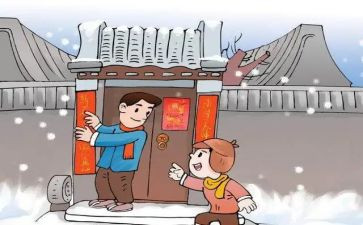 写对联作文300字7篇