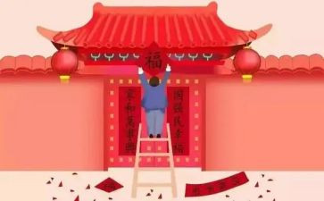 贴对联作文推荐8篇