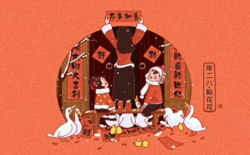 挂对联作文优秀5篇