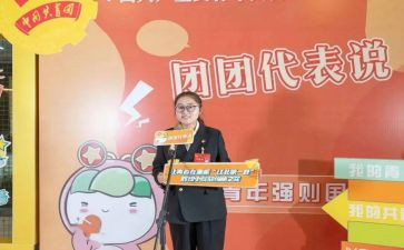 对团课的心得体会6篇