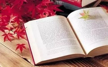 读你优秀作文5篇