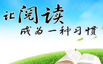 读文章写读后感通用5篇