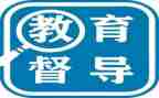 督学培训总结8篇