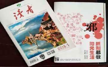 朗读者2读后感模板6篇