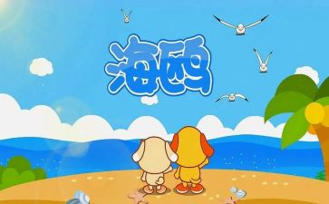 冬至儿歌教案6篇