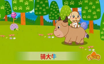 幼儿园语言课儿歌教案参考6篇