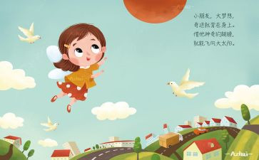虎和兔儿歌教案最新7篇