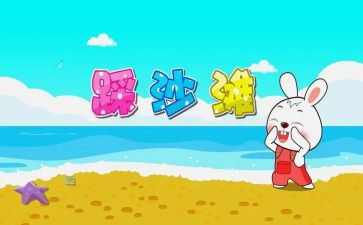 幼儿园儿歌教案5篇