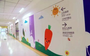 2024年儿科年终总结5篇
