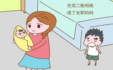 论二胎政策利与弊作文5篇