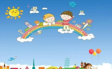 帮扶儿童工作总结8篇