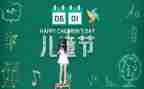 六一儿童节班级活动方案模板6篇