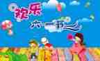 61儿童节餐饮活动方案8篇