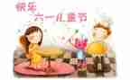 幼儿园小班六一儿童节活动方案5篇