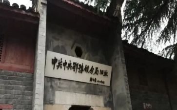 鄂豫皖观后感500字通用6篇