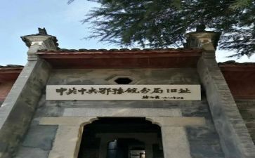 鄂豫皖观后感500字8篇