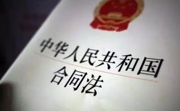 2023年法制委工作计划参考5篇