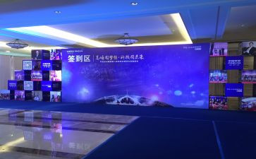 发布会活动策划7篇