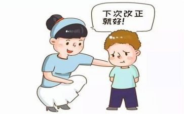 我犯错后作文7篇
