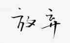 家长开放课活动方案优质7篇