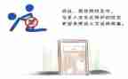 预防艾滋的活动总结模板6篇