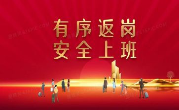 培训返岗位心得体会优秀8篇