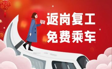 培训返岗位心得体会5篇