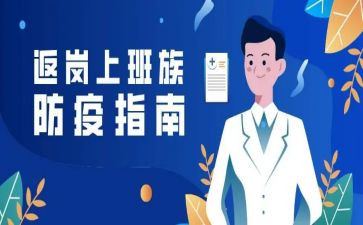 教师返岗实践总结6篇