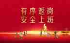 培训返岗位心得体会优秀8篇