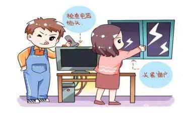 防触电的心得5篇