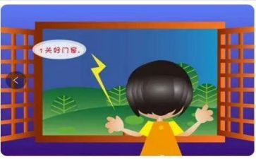 预防电信诈骗体会心得7篇