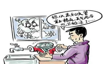 防冻的教案7篇