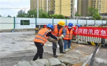 防洪防汛安全培训心得体会6篇