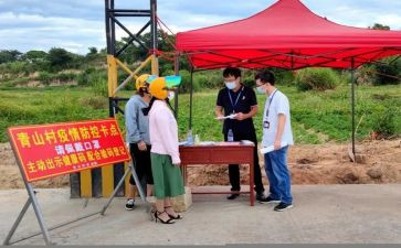 疫情防控大培训总结推荐7篇