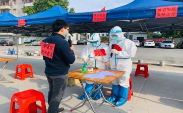 疾控中心疫情防控先进事迹6篇