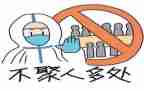 防控疫情防控心得体会通用5篇