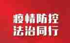 疫情防控点的工作总结范文模板5篇