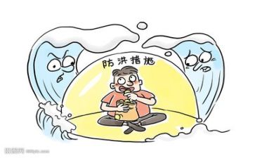 防汛的心得体会5篇