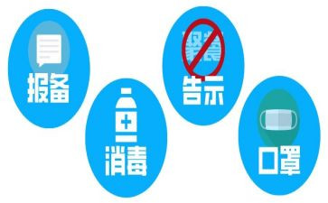 疫情防疫期间工作总结6篇