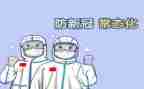 防疫情教学反思5篇