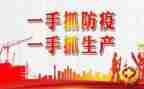 防疫情工作总结6篇