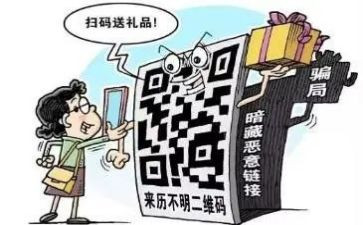 学校防诈骗活动方案8篇