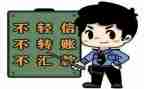 防诈骗班会心得5篇