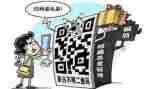 学校防诈骗活动方案8篇