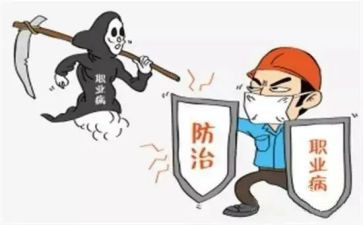 职业病防治宣传周工作总结5篇