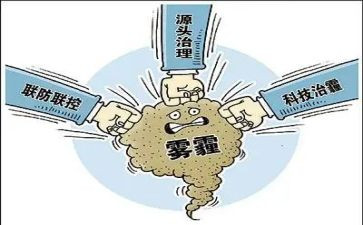 防治工作计划最新5篇