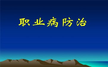 防治活动总结优秀8篇