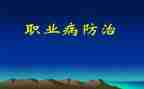 防治活动总结优秀8篇