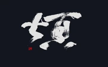 我初中烦恼作文精选6篇